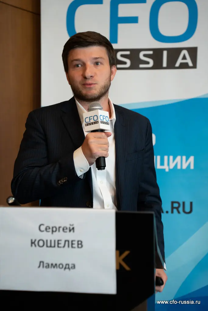 Сергей Кошелев<br />
Директор департамента комплаенс и управления рисками<br />
Ламода Кошелев3.jpg