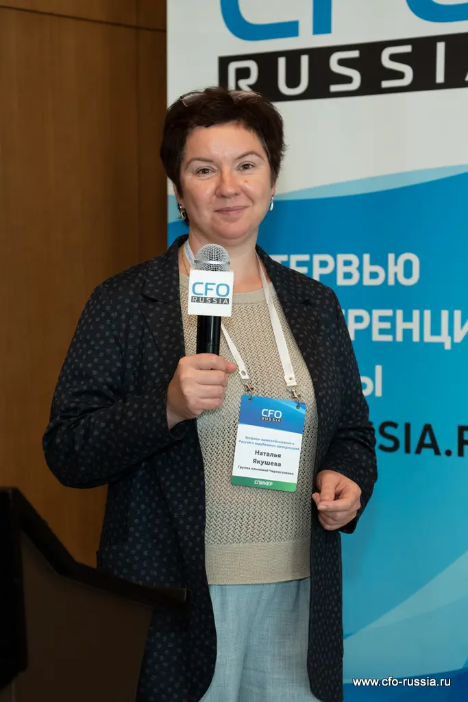 Наталья Якушева<br />
Налоговый директор<br />
Группа компаний Черноголовка _NPY2995_Якушева.jpg