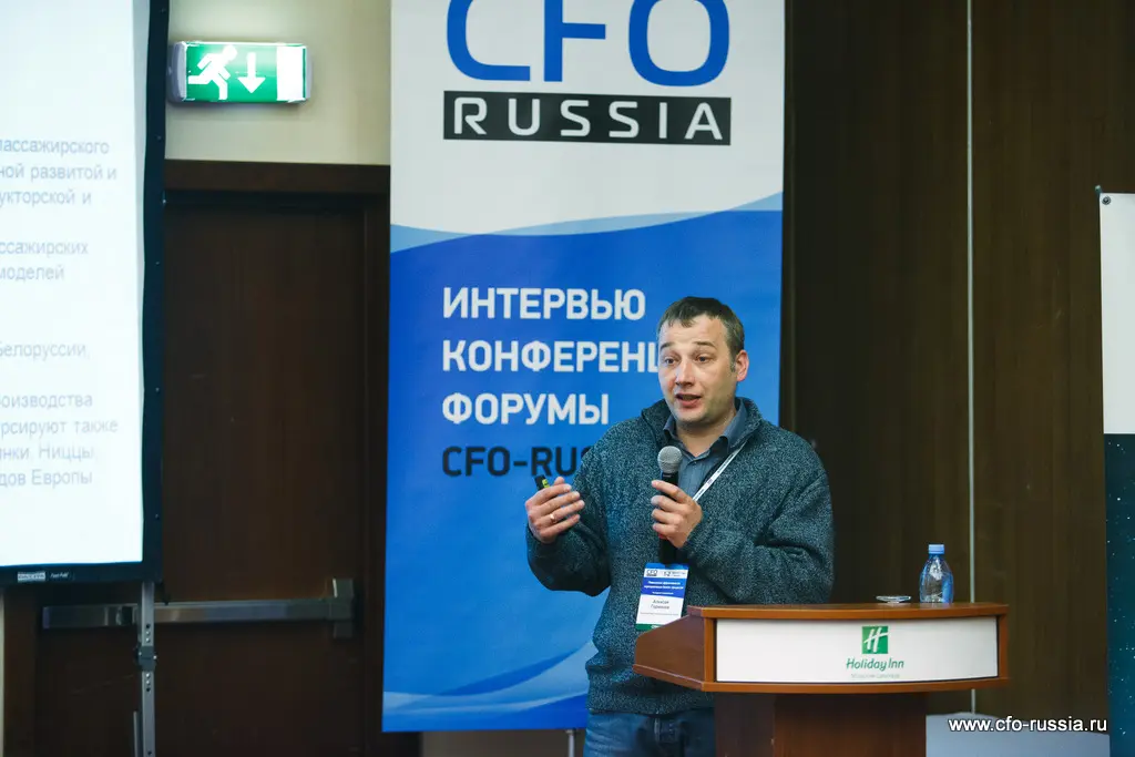 Алексей Германов<br />
Начальник отдела бережливого производства<br />
Тверской вагоностроительный завод Germanov.jpg