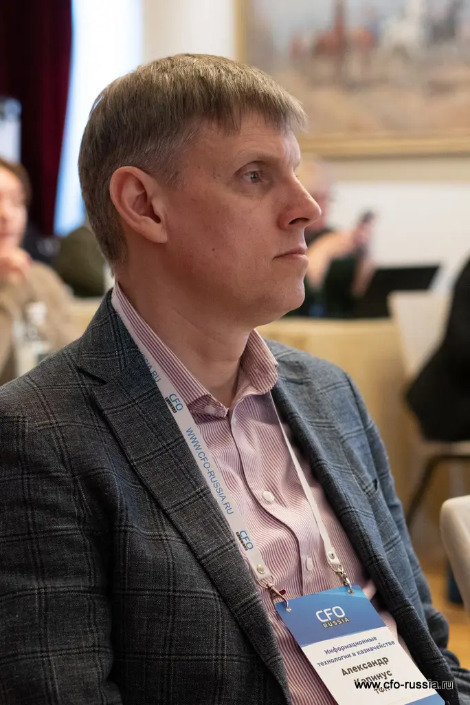 Седьмая конференция «Информационные технологии в казначействе» фото-14.jpg