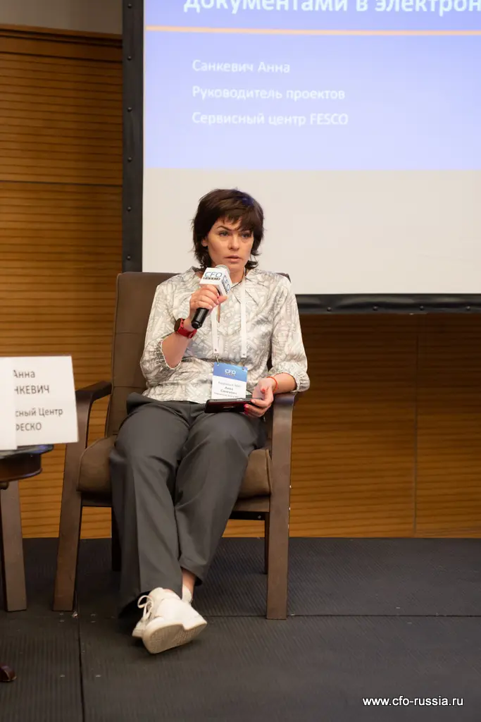 Анна Санкевич, руководитель проектов, Сервисный Центр ФЕСКО 21. Санкевич.jpg
