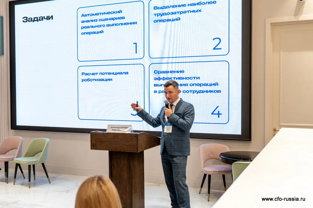 Александр Бочкин, основатель, Инфомаксимум, выделил главные задачи ОЦО _DSC5506 Бочкин.JPG