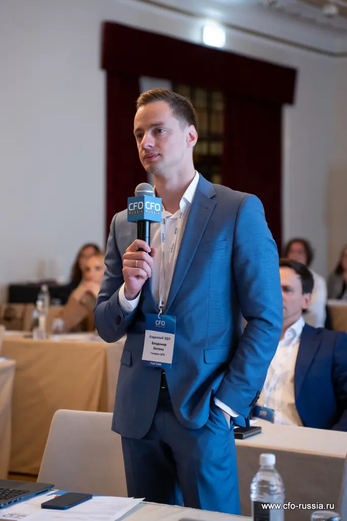 Десятая конференция «Кадровый ЭДО: цифровизация на практике» _NSA4264.jpg