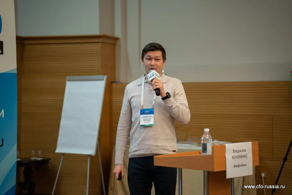 Владислав Кононенко, начальник управления развития цифровых каналов, Альфа-Банк _NPY7327 Кононенко.jpg