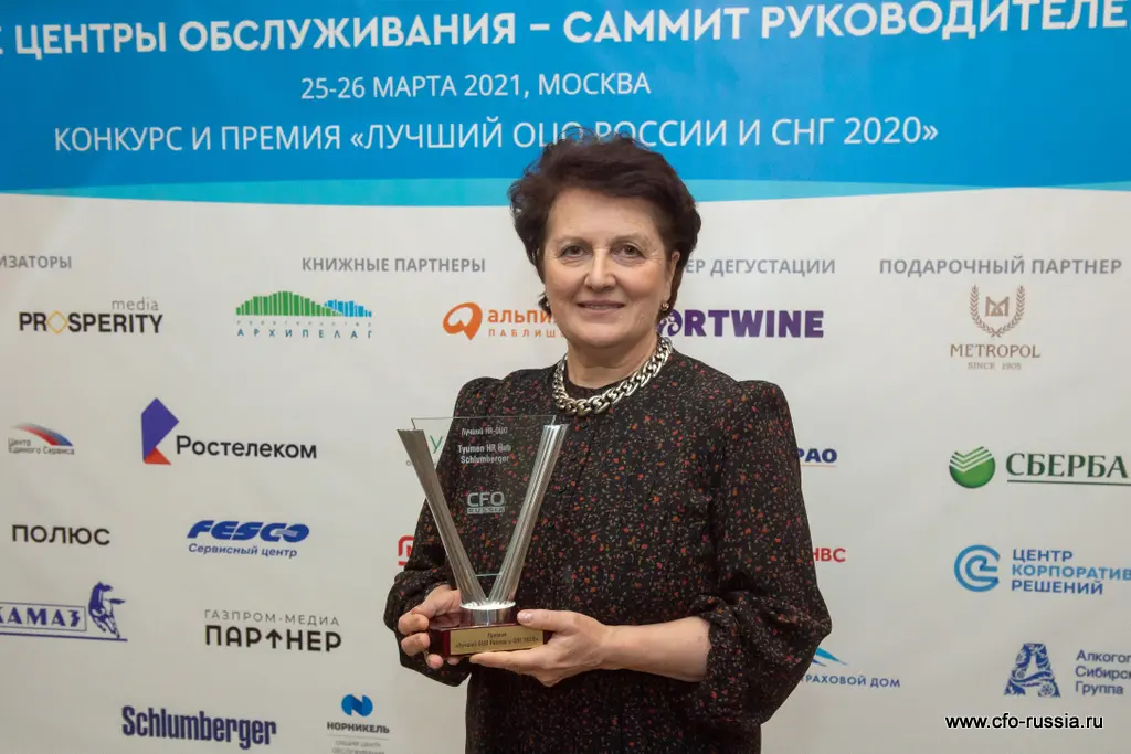 Светлана Колупаева<br />
Руководитель регионального кадрового центра группы компаний Шлюмберже в России и Центральной Азии ART_1483.jpg