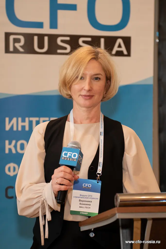 Вероника Конкина, директор по управлению рисками и внутреннему контролю недвижимости, MALLTECH, - модератор стола «Управление рисками» _NPY1755Вероника Конкина.jpg