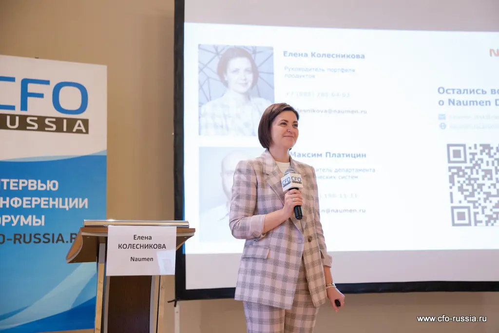 Елена Колесникова<br />
Руководитель портфеля продуктов<br />
Naumen _MG_9555 Колесникова.JPG