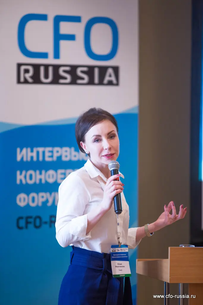 Юлия Иванчикова<br />
Старший менеджер по администрированию платежей и управлению ликвидностью<br />
Tele2 IMG_7156.jpg