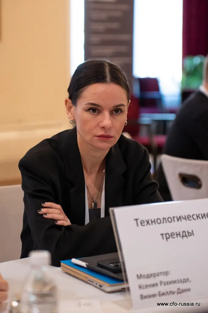 Ксения Рахимзаде<br />
эксперт по цифровой трансформации<br />
Вимм-Билль-Данн Рахимзаде.jpg