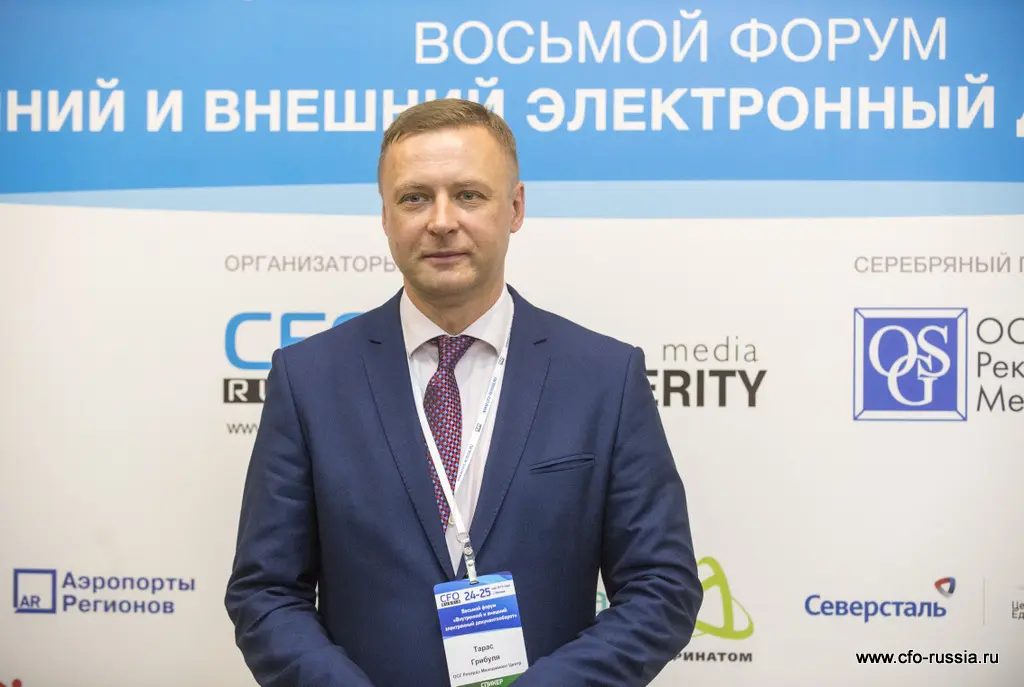 Тарас Грибуля<br />
Директор по продажам<br />
ОСГ Рекордз Менеджмент Центр gribulya.JPG