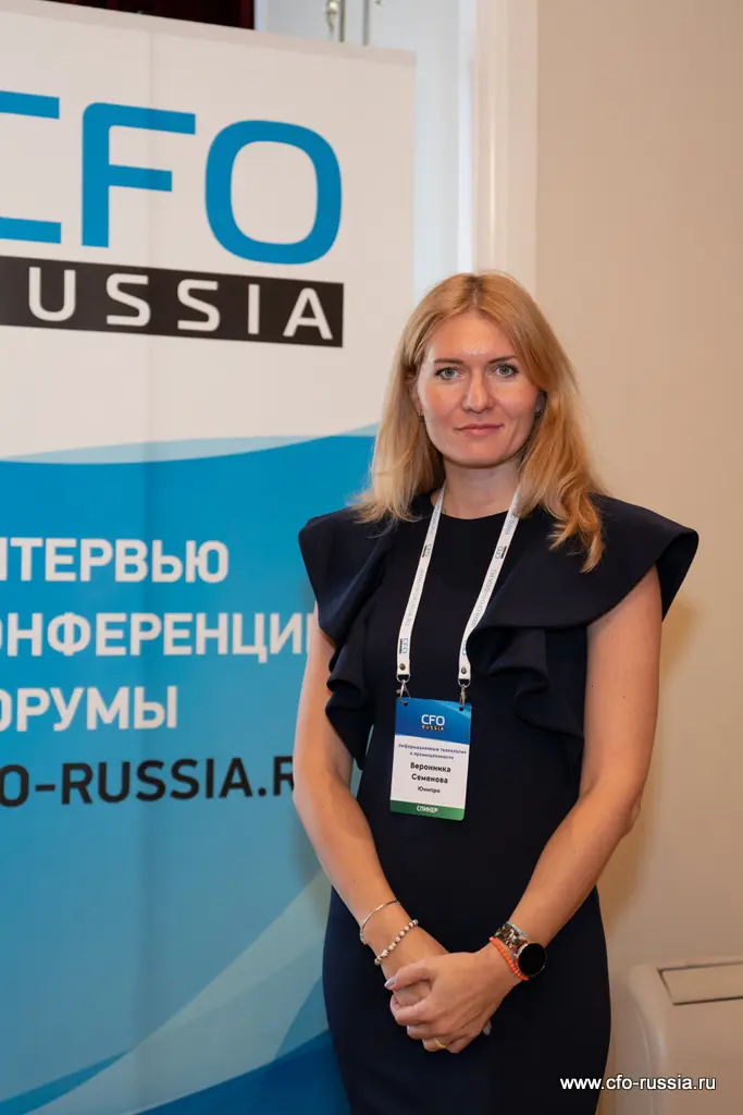 Вероника Семенова<br />
начальник управления внутреннего аудита <br />
Юнипро  Семенова (2).jpg