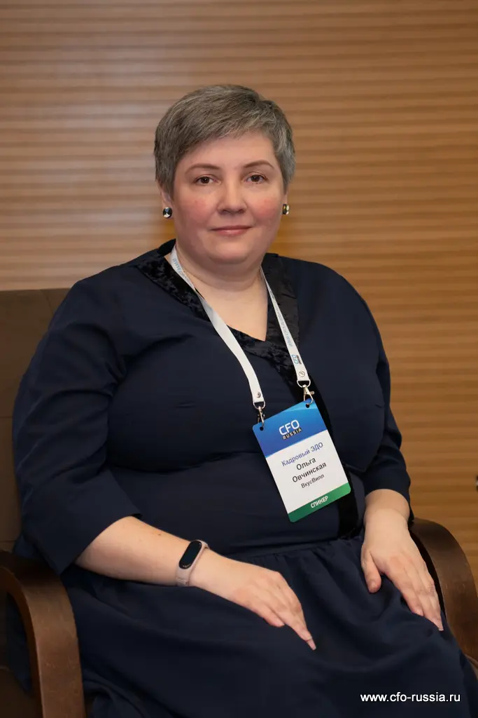 Ольга Овчинская, руководитель отдела кадров, ВкусВилл, выступила с докладом в формате Master2Master: Как осуществить подготовку и переход на кадровый ЭДО.  25.2. Овчинская.jpg