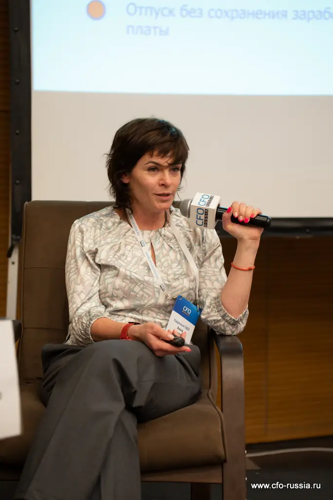 Анна Санкевич, руководитель проектов, Сервисный Центр ФЕСКО, выступила с докладом в формате Master2Master: Как осуществить подготовку и переход на кадровый ЭДО.  22. Санкевич.jpg