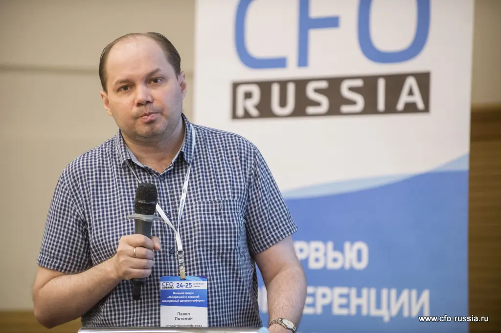 Павел Потемин<br />
Начальник архивного управления<br />
Стройтранснефтегаз potemin4.JPG