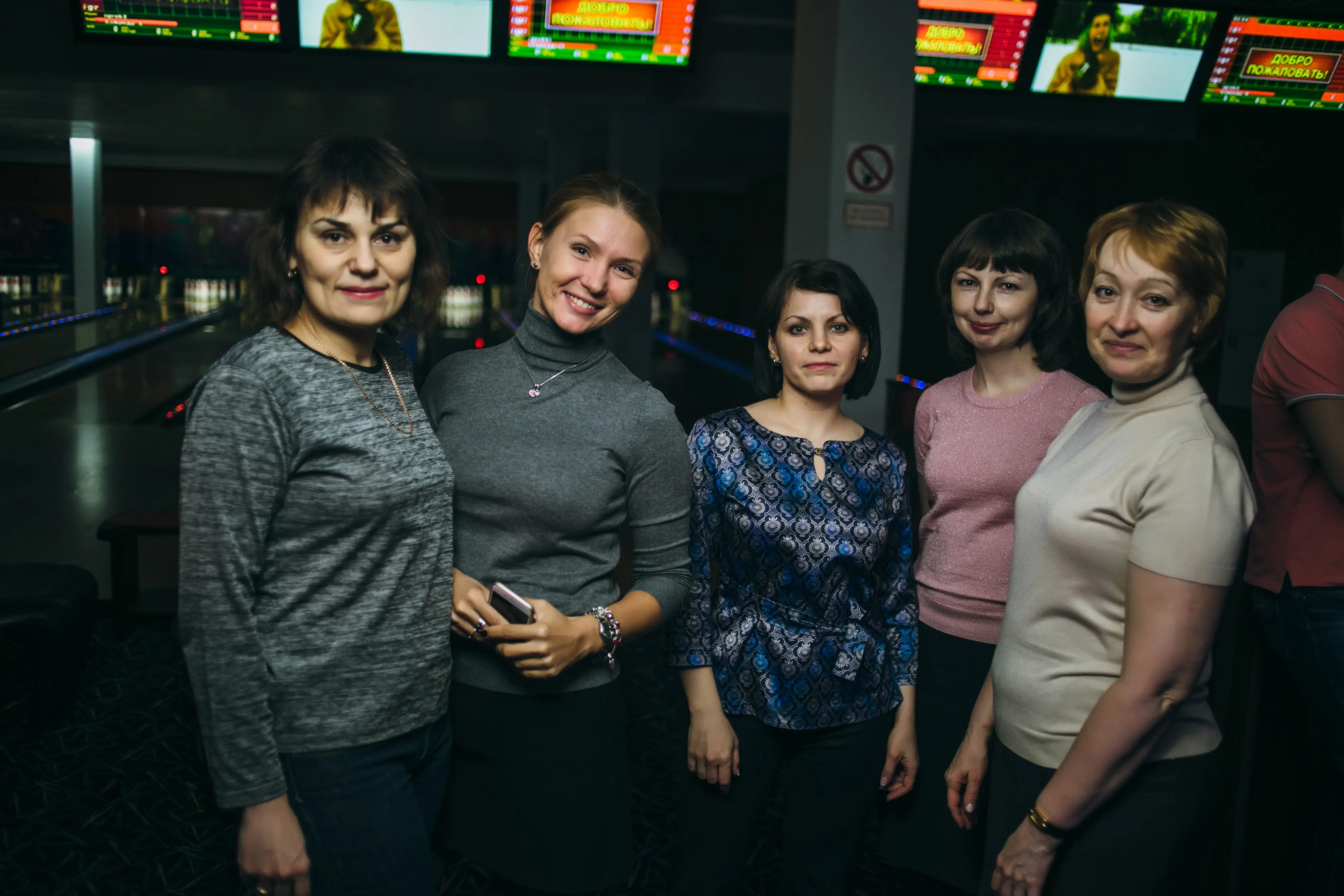 Турнир по боулингу среди руководителей ОЦО в рамках седьмой конференции «Общие центры обслуживания: организация и развитие» 114.jpg