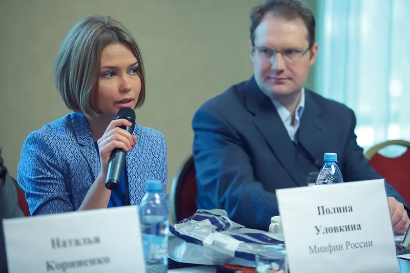 33. Полина Уловкина, консультант отдела международного налогообложения Департамента налоговой и таможенно-тарифной политики Минфина России 33.jpg