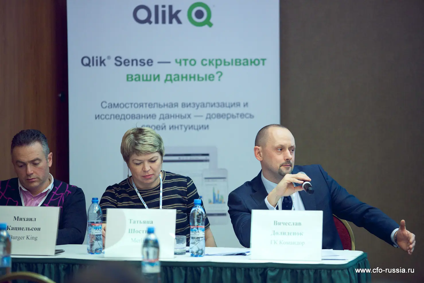 Круглый стол "Повышение эффективности управления оборотным капиталом" IMG_0232.jpg