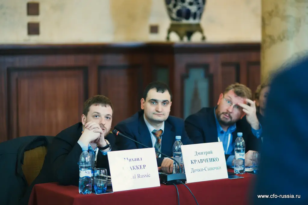 Вторая встреча дискуссионного клуба «Информационные технологии в ритейле: диалог на высшем уровне» CFO_163.JPG