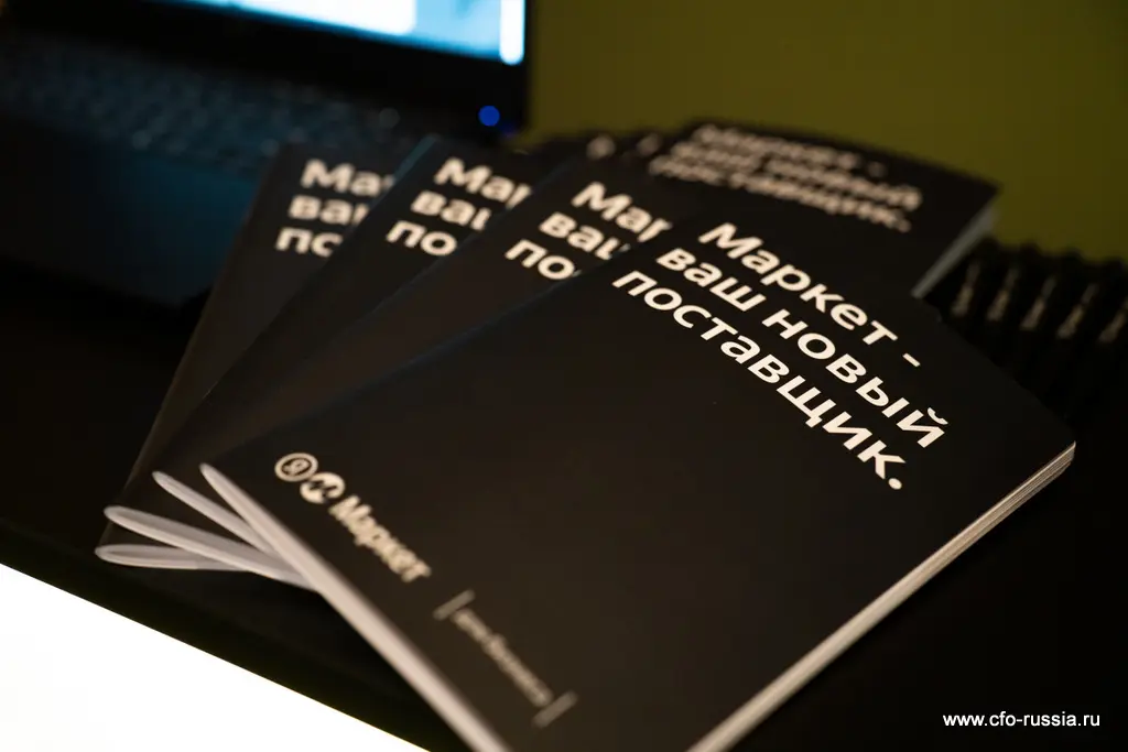 Одиннадцатая конференция «Управление закупками» _NPY9644.jpg