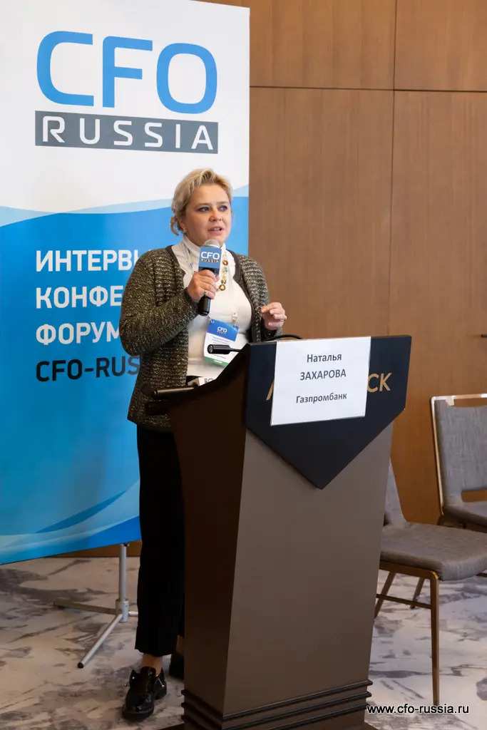 Наталья Захарова<br />
Вице-президент, начальник центра структурирования и продаж<br />
транзакционных продуктов<br />
Газпромбанк _MG_3945 Захарова.jpg