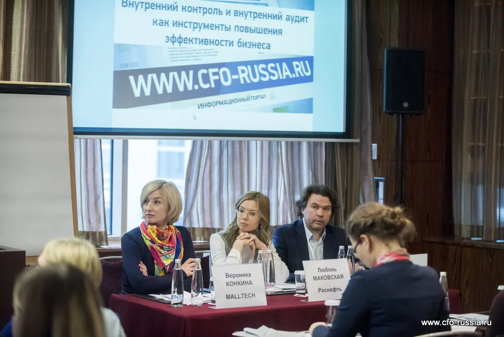 Конференция «Внутренний контроль и внутренний аудит как инструменты повышения эффективности бизнеса» ART_9736.JPG