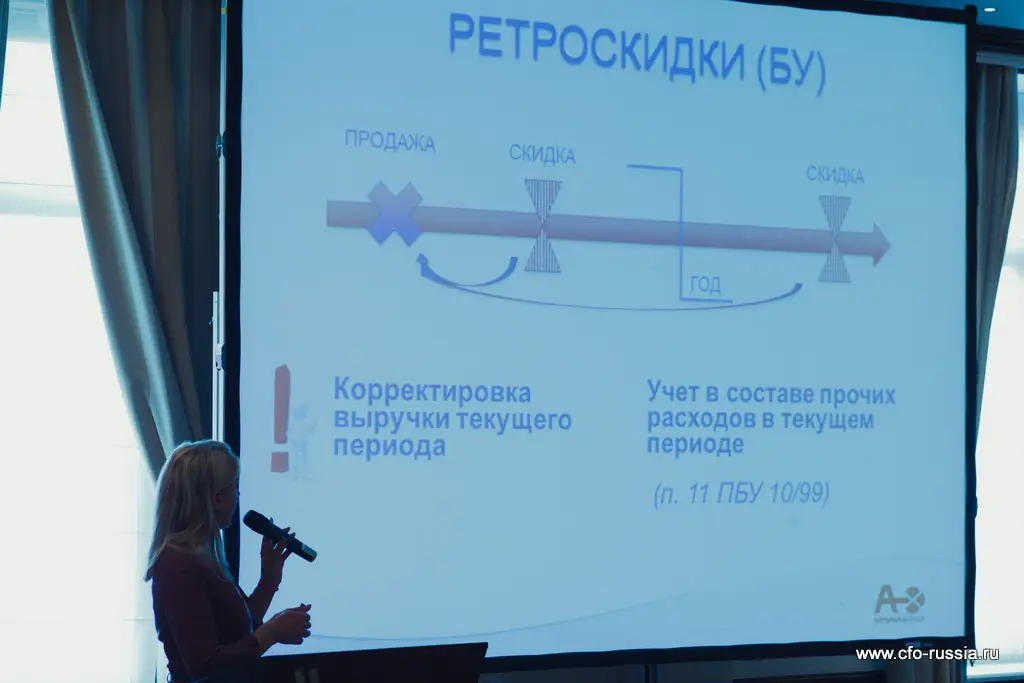 Анастасия Смотрицкая<br />
Главный бухгалтер<br />
Chicco IMG_9335.jpg