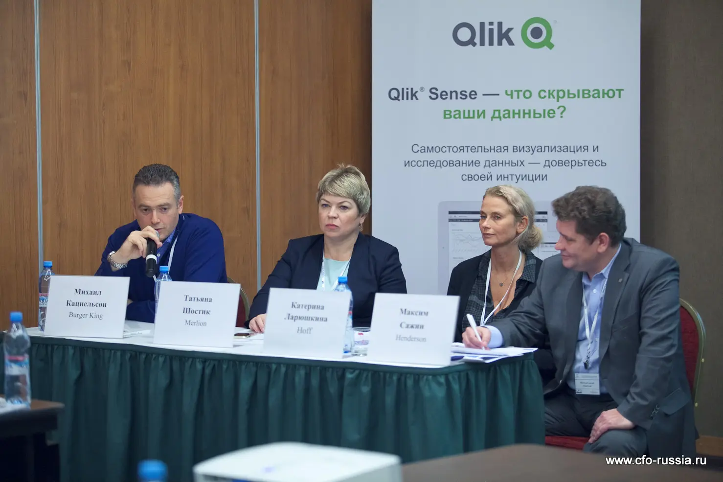 Круглый стол "Повышение эффективности управления оборотным капиталом" IMG_9374.jpg