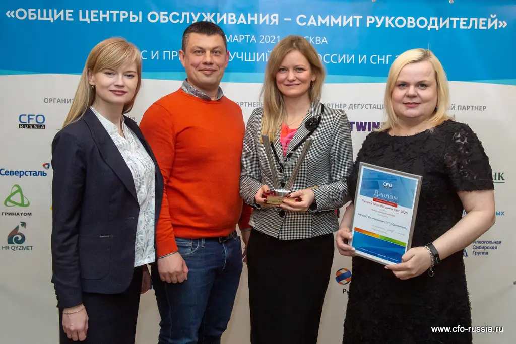 Двадцать седьмая конференция «Общие центры обслуживания – Саммит руководителей» ART_1468.jpg