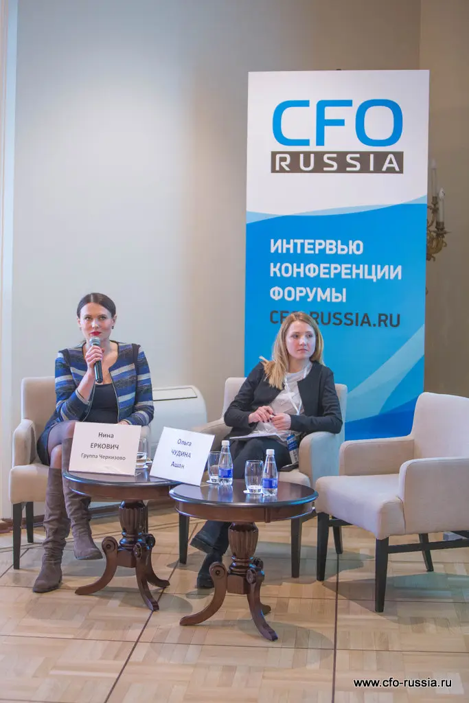 Панельная дискуссия «Бизнес vs казначейство: как выстроить эффективный диалог»  IMG_7048.jpg