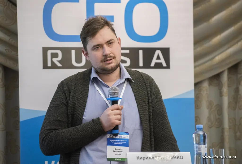 Кирилл Гринченко<br />
Руководитель блока налоговых и иных обязательных платежей<br />
ЕВРАЗ  ART_8803.JPG