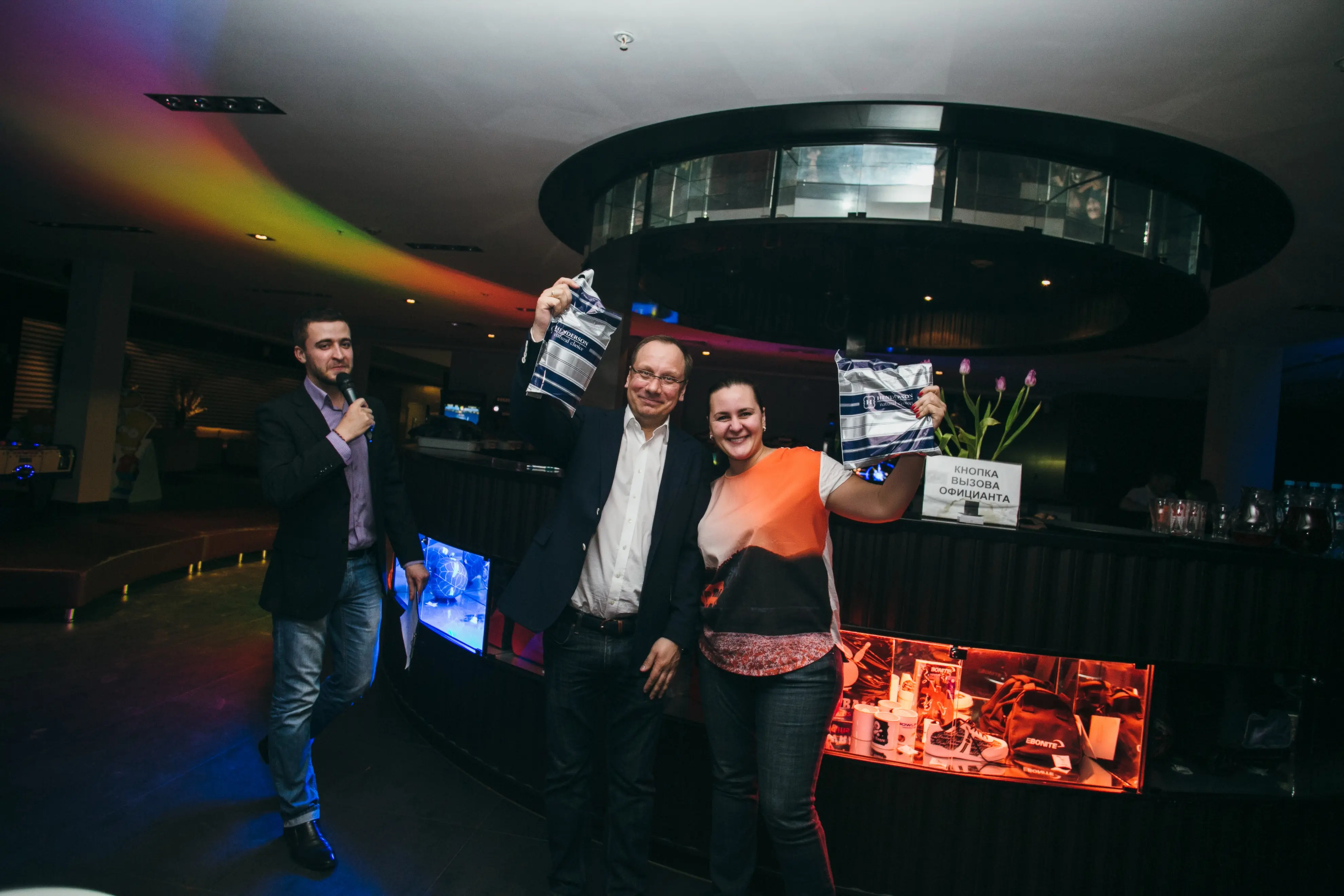 Турнир по боулингу среди руководителей ОЦО в рамках седьмой конференции «Общие центры обслуживания: организация и развитие» 152.jpg