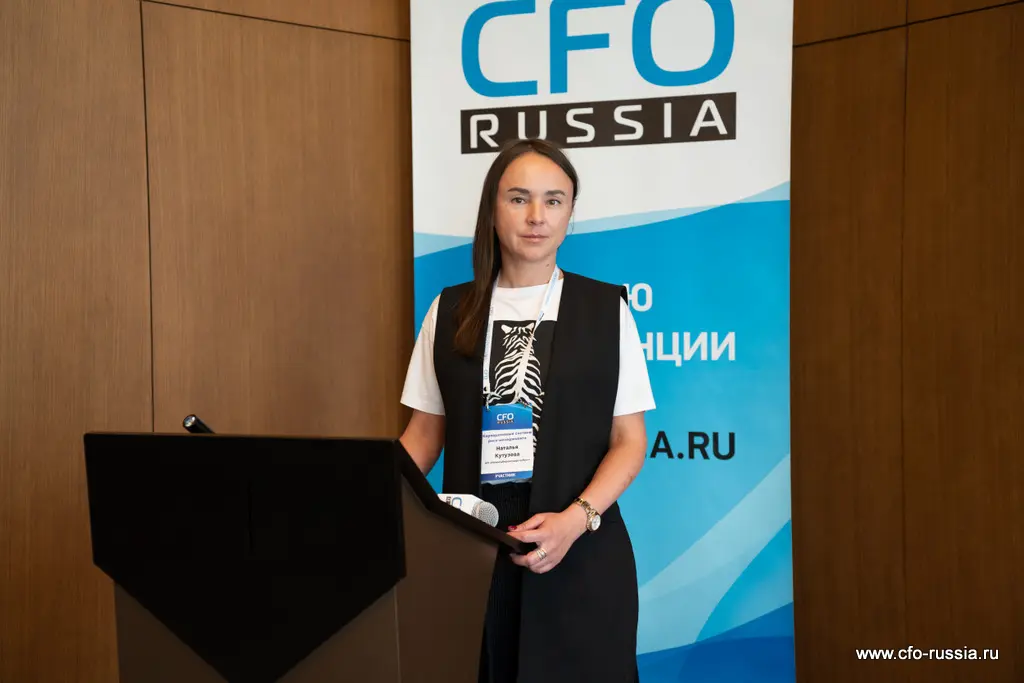 Семнадцатая конференция «Корпоративные системы риск-менеджмента» _NSA8536.jpg