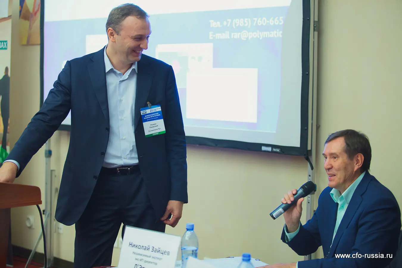 Роман Раевский и Николай Зайцев<br />
 IMG_9220.jpg