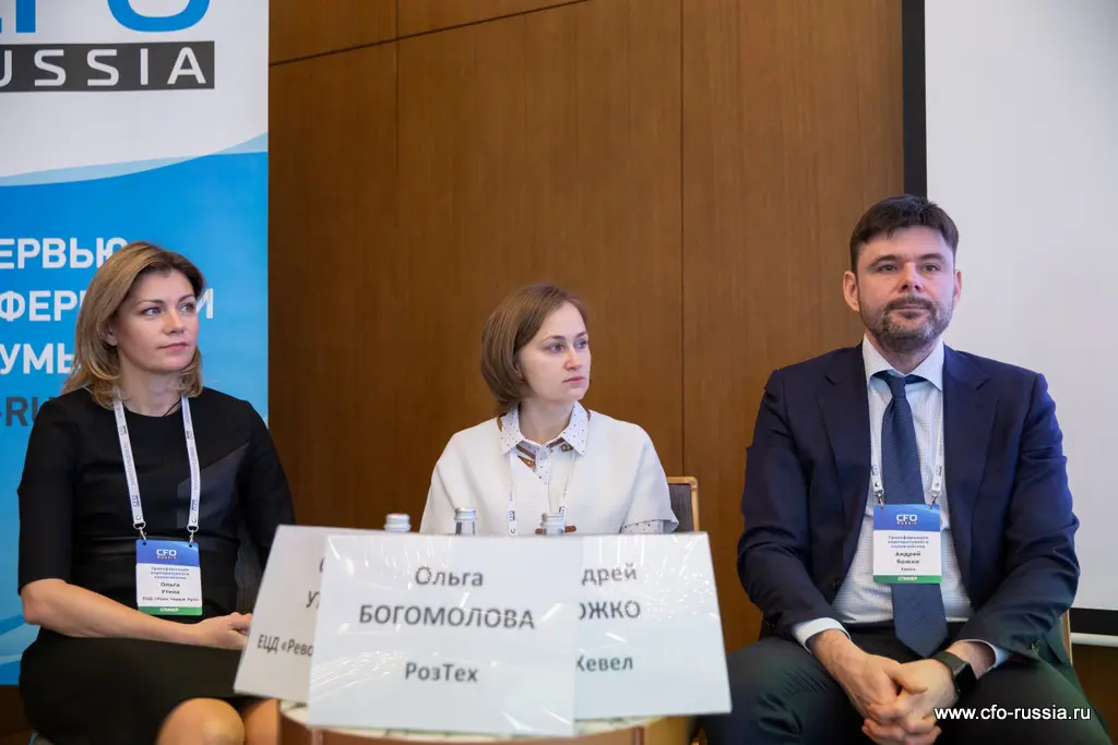 Ольга Утина, финансовый директор, ЕЦД «Рево Чардж Рус»<br />
Ольга Богомолова, финансовый директор, РозТех<br />
Андрей Божко, начальник управления казначейства, Хевел _MG_3490 Утина, Богомолова, Божко.jpg