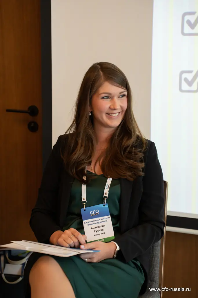 Анастасия Гусева<br />
Главный эксперт департамента внутреннего контроля и управления рисками<br />
Интер РАО Гусева1.jpg
