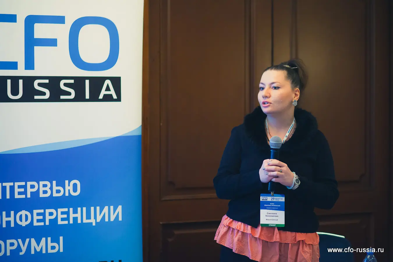 Коновалова Светлана<br />
Финансовый контролер<br />
Atlant Clinical IMG_8448.jpg