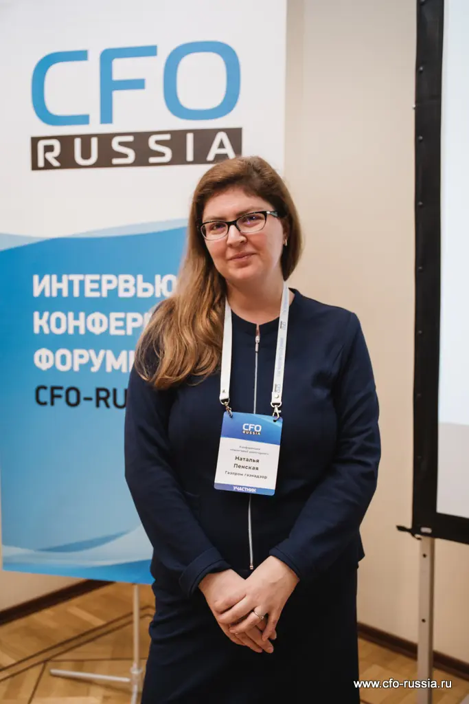 Конференция «Налоговый мониторинг» Q67A1139.jpg