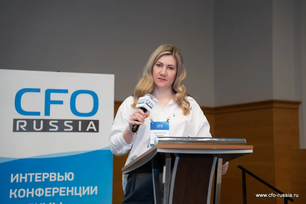 Наталья Ветохина, руководитель проектов организационного развития отдела реализации организационных изменений и трансформации, Региональные электрические сети, – спикер ПАНЕЛЬНОЙ ДИСКУССИИ: Как мотивировать сотрудников использовать кадровый ЭДО.  14.2 Ветохина.jpg