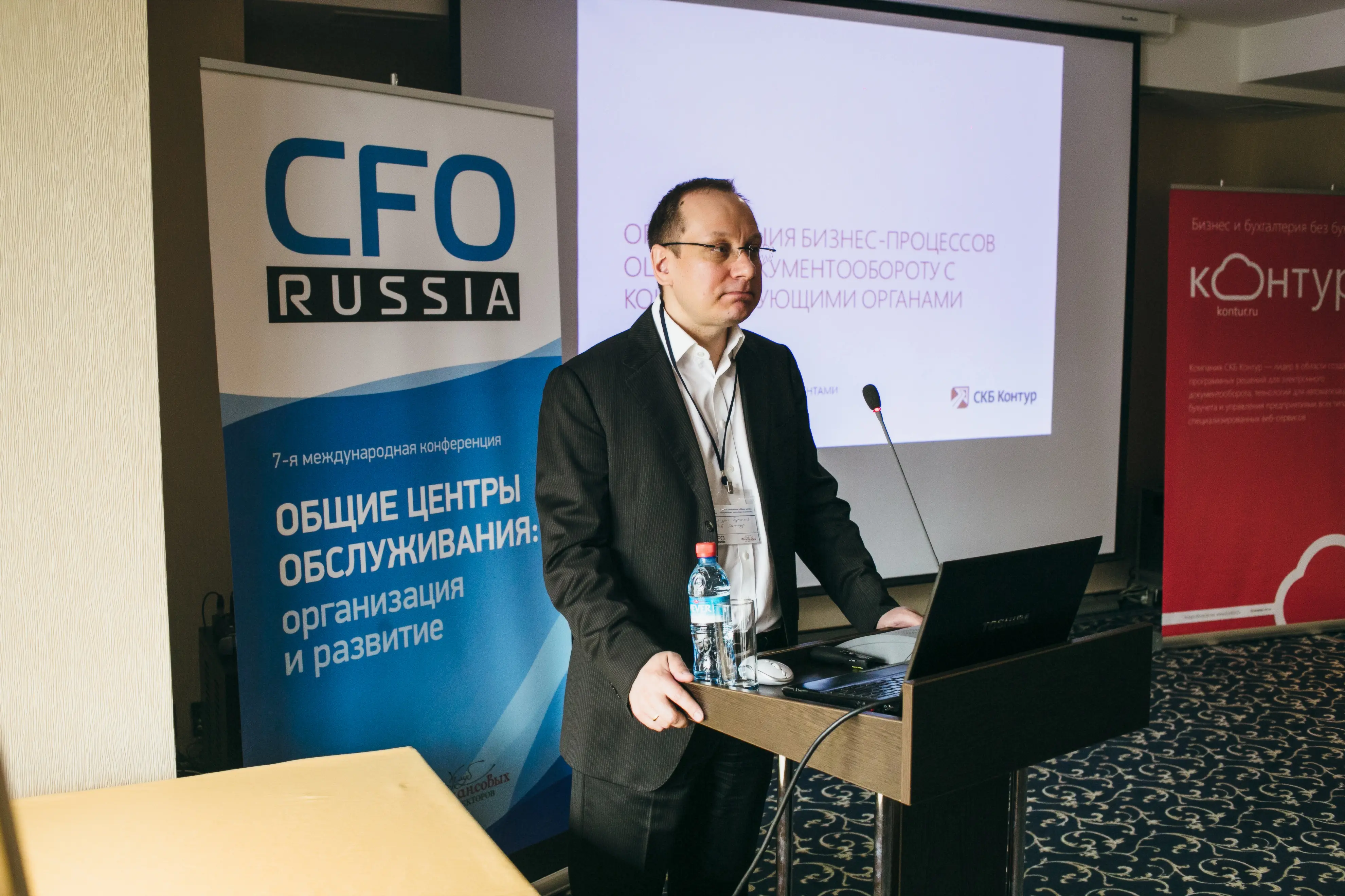 24. Андрей Путилов, руководитель департамента по работе с корпоративными клиентами, СКБ Контур 24.jpg