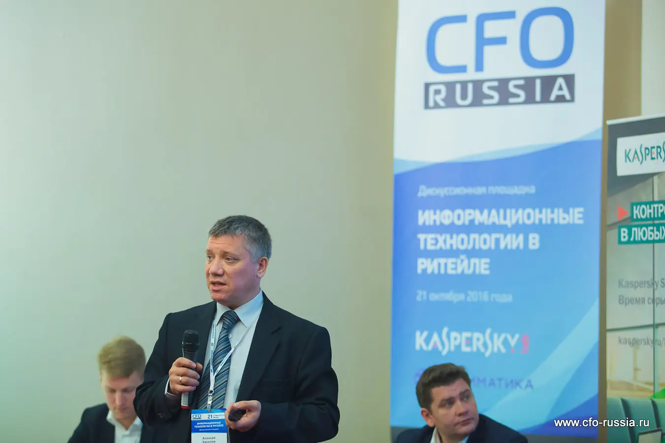 Алексей Киселев <br />
менеджер проекта Kaspersky DDoS Prevention <br />
Лаборатория Касперского<br />
 IMG_8740.jpg