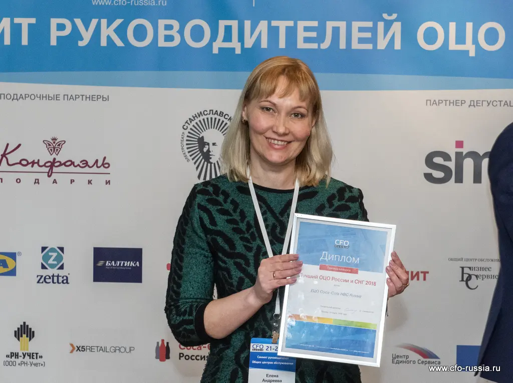 Елена Андреева<br />
Директор Единого центра обслуживания<br />
Coca-Cola HBC Россия<br />
Призер в номинации "Лучшая клиентская служба" ART_9595.JPG