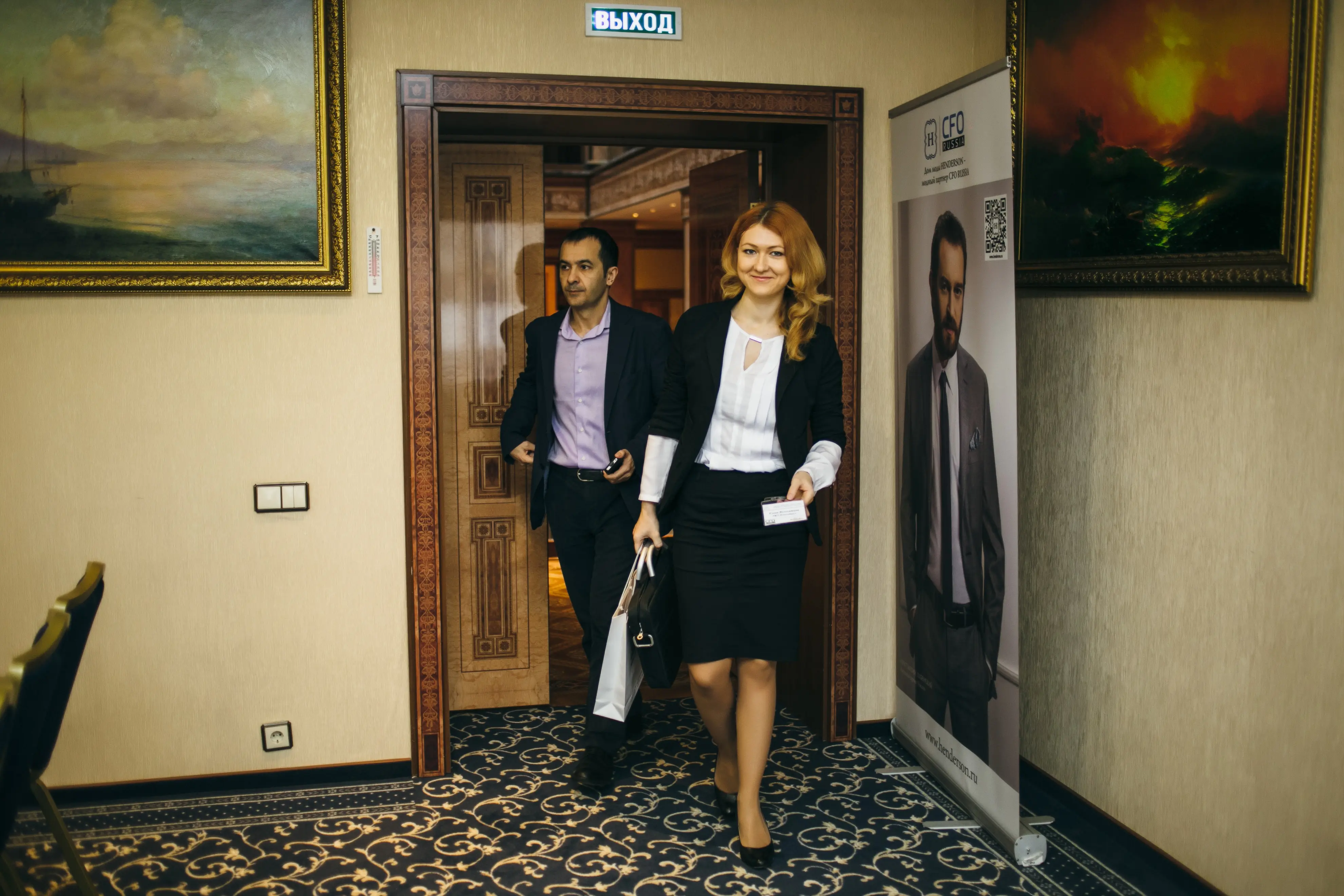 7. Седьмая конференция «Общие центры обслуживания: организация и развитие», организованная порталом CFO-Russia.ru и Клубом финансовых директоров 7.jpg