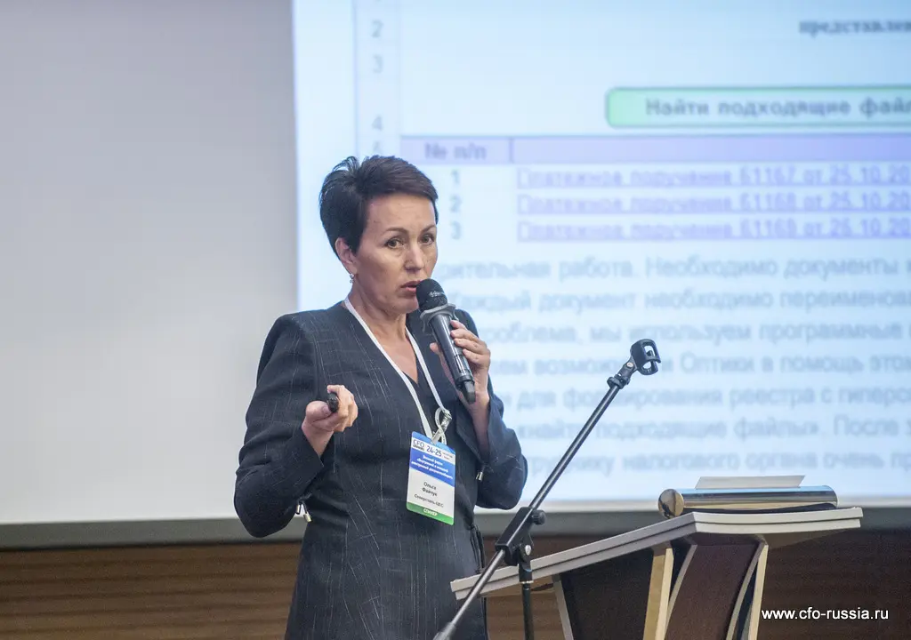 Ольга Файчук<br />
Руководитель налогового управления<br />
Северсталь-ЦЕС phaychuk7 (2).JPG