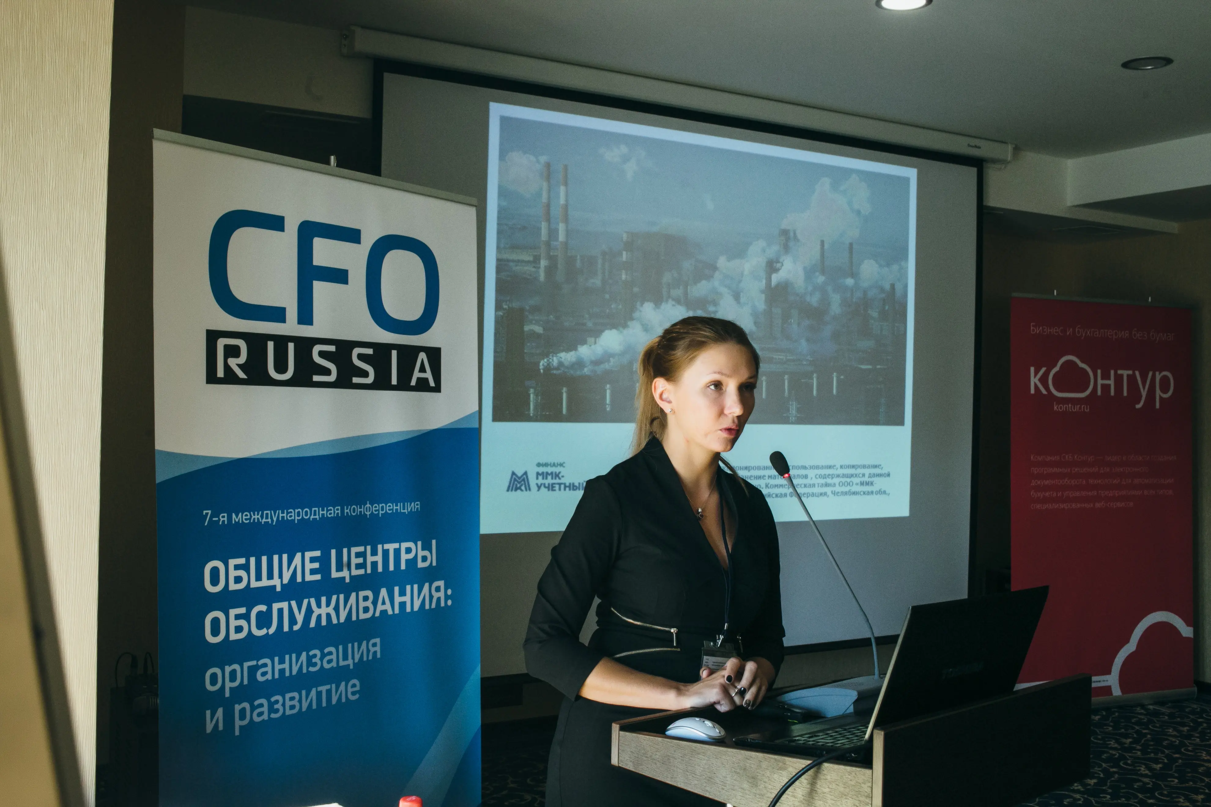 38. Екатерина Андреева, заместитель руководителя отдела по учету и расчетам с контрагентами, ММК-Учетный центр  38.jpg