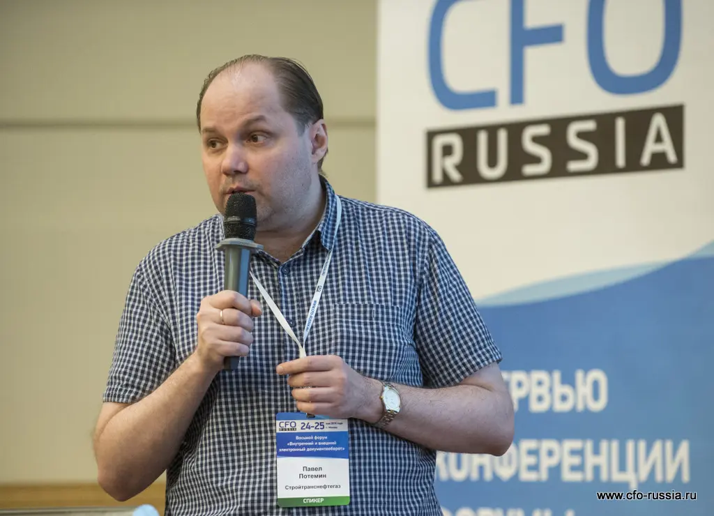 Павел Потемин<br />
Начальник архивного управления<br />
Стройтранснефтегаз potemin1.JPG