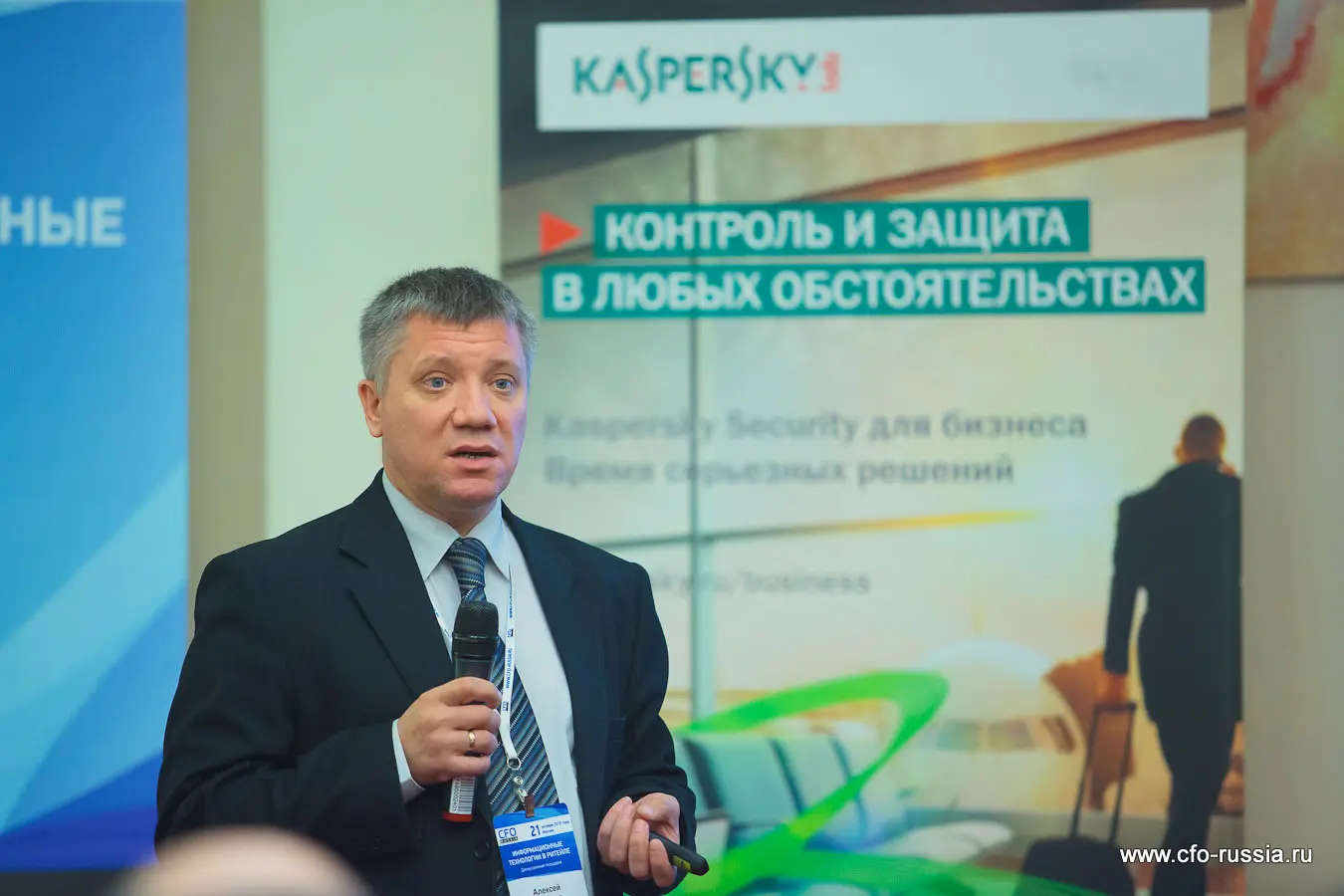 Алексей Киселев <br />
менеджер проекта Kaspersky DDoS Prevention <br />
Лаборатория Касперского<br />
 IMG_8751.jpg