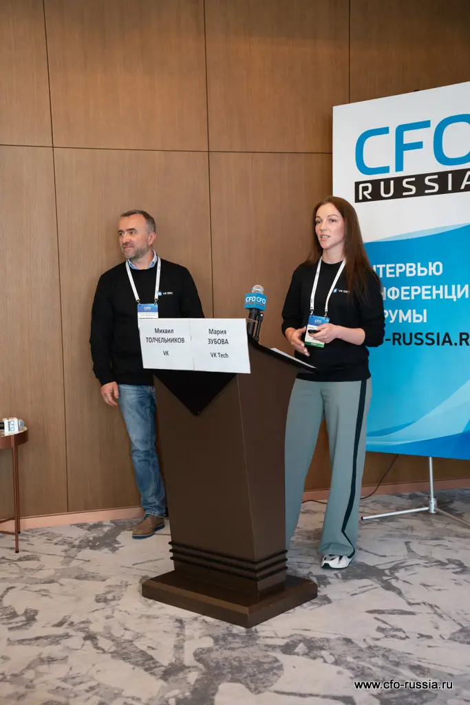 Михаил Толчельников, руководитель группы управления рисками ИБ,<br />
VK, и Мария Зубова, старший менеджер направления Presale, VK Tech ТолчельниковЗубова1.jpg