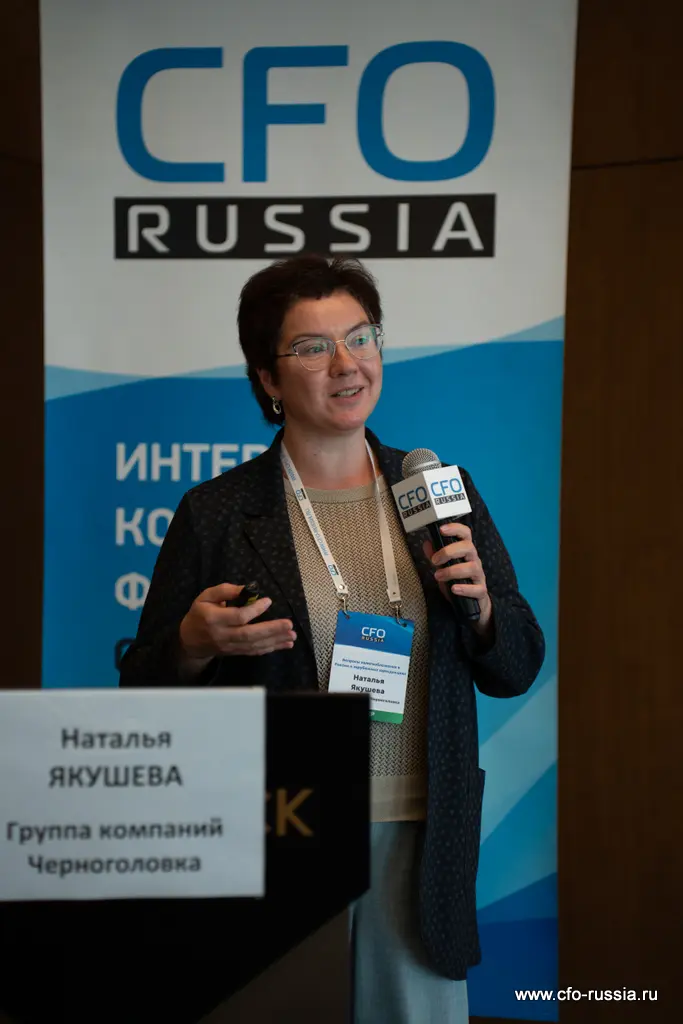 Наталья Якушева, налоговый директор, Группа компаний Черноголовка, рассмотрела сущность разового налога и рассказала о корректировке налоговой базы _NPY3193_Якушева.jpg