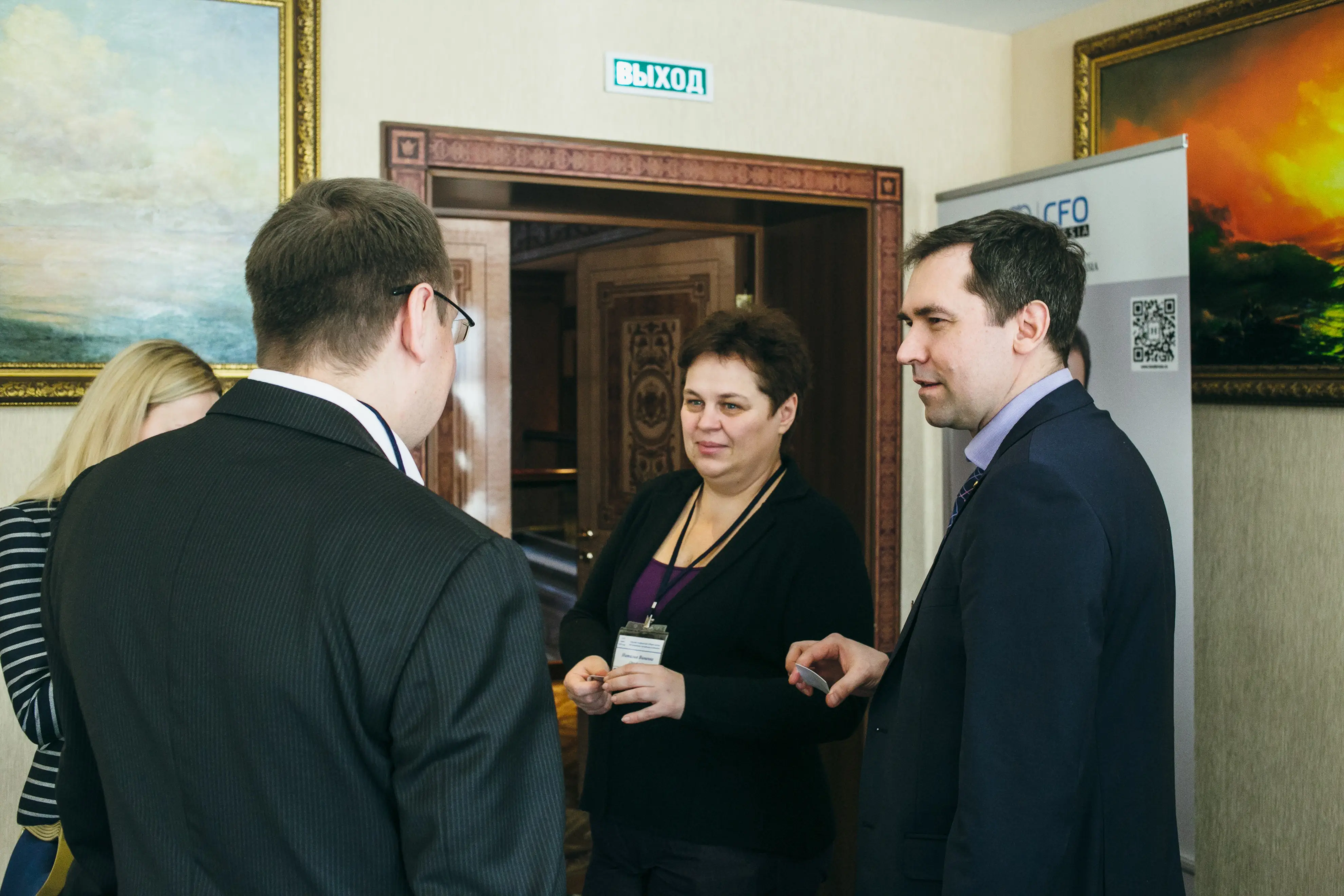 47. Седьмая конференция «Общие центры обслуживания: организация и развитие», организованная порталом CFO-Russia.ru и Клубом финансовых директоров 47.jpg