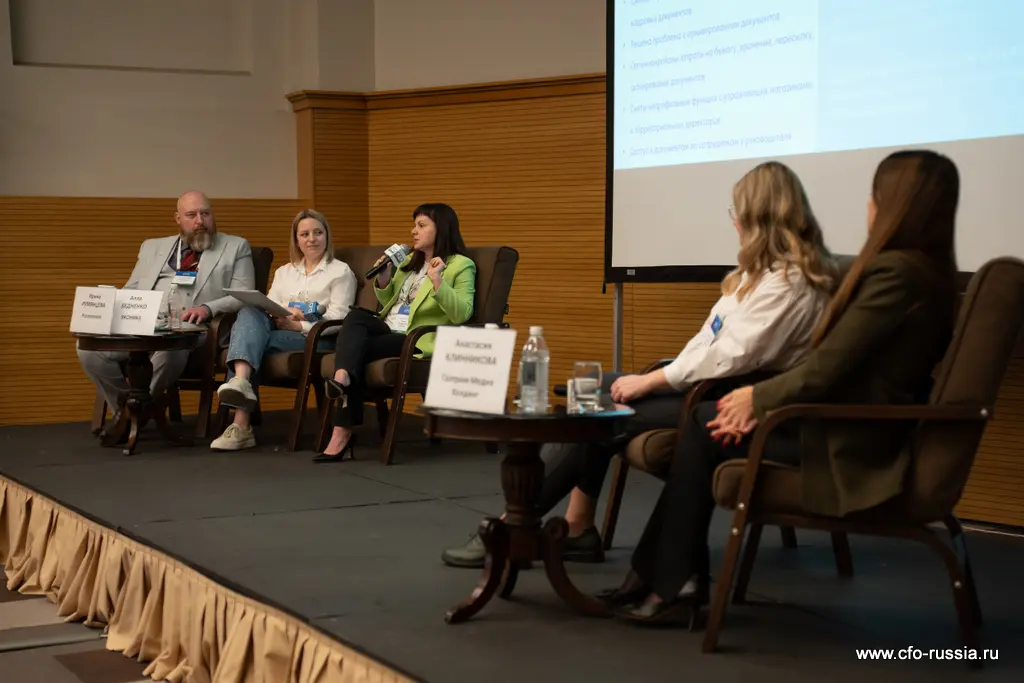 Спикеры ПАНЕЛЬНОЙ ДИСКУССИИ: Как мотивировать сотрудников использовать кадровый ЭДО 6. Панельная дискуссия.jpg